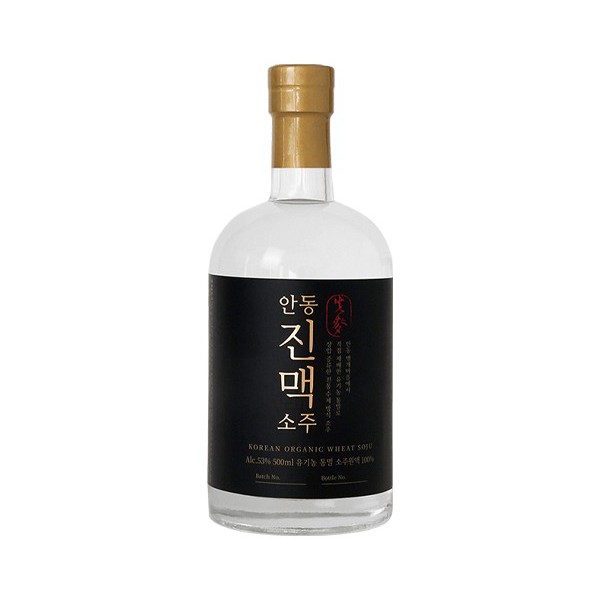 안동 진맥소주 53도