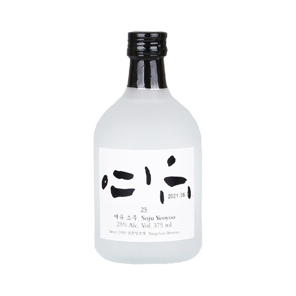 여유 25도 현금가
