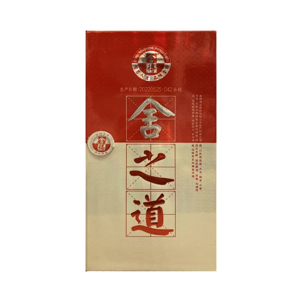 사지도